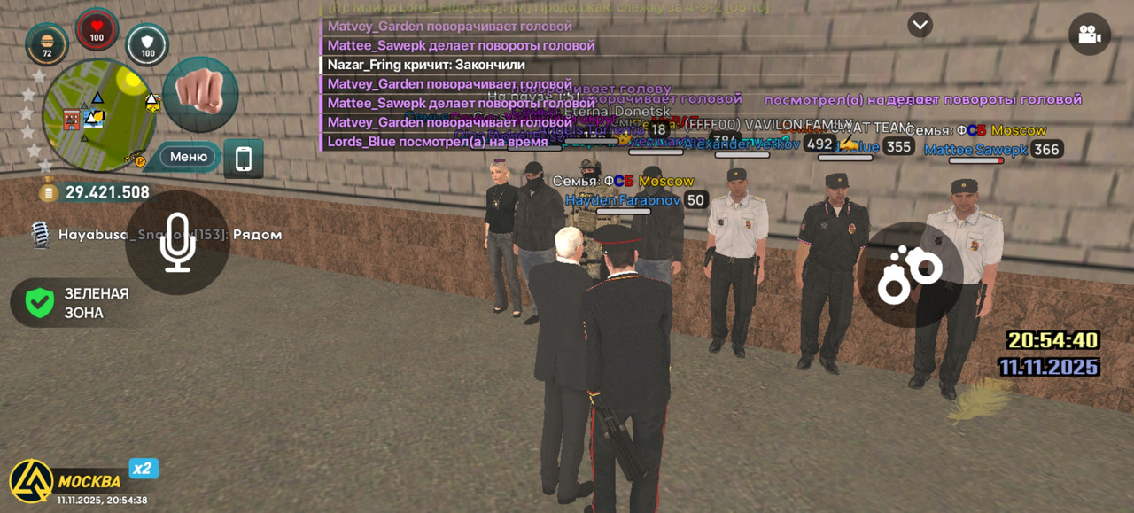 Screenshot 20251111 205438 com liverussia cr