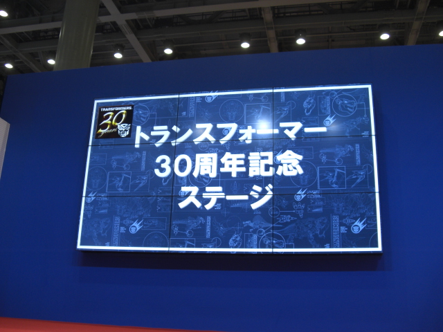 Tokyo-Toy-Show-Masabon-065_1402762286