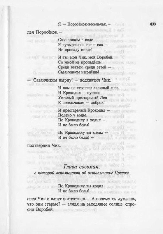 2007-371-447-page-0064