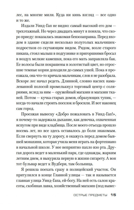 2-page-0015