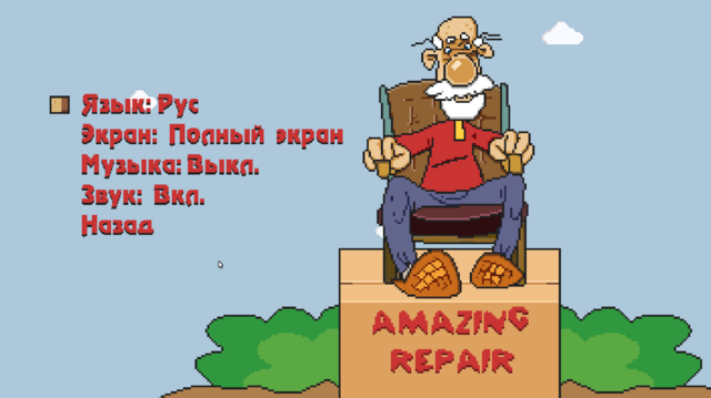 Amazing-Repair-003