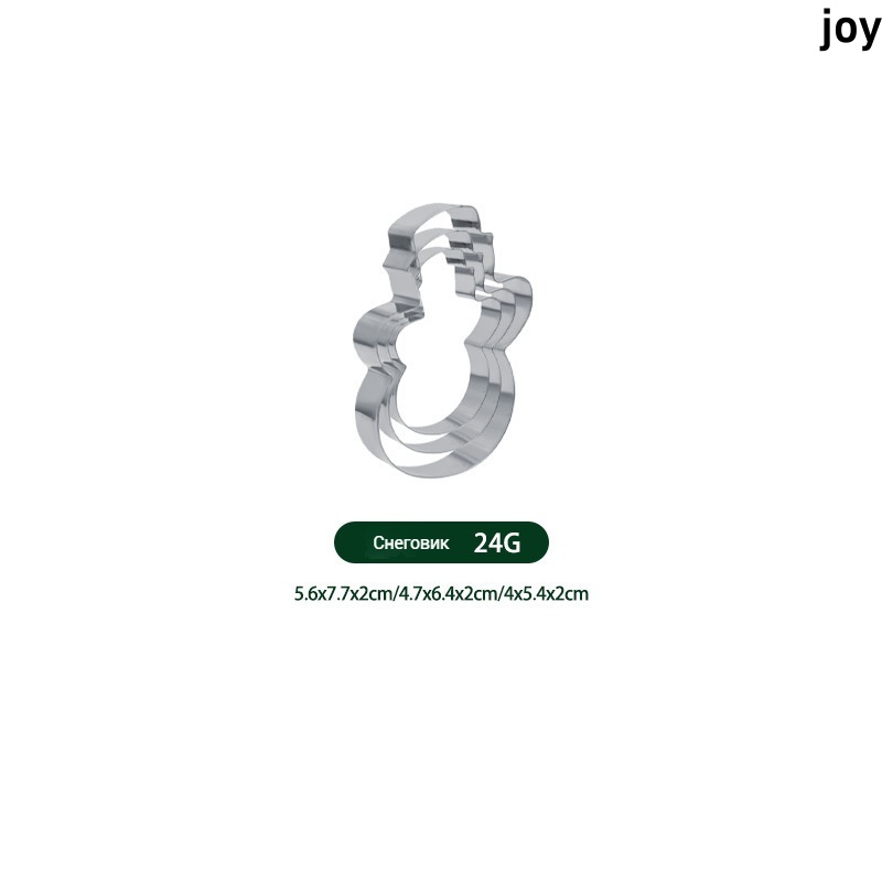 3件套雪人 小号