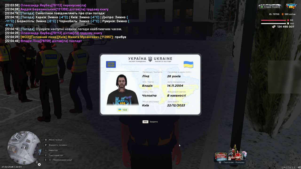 Снимок экрана (6469)