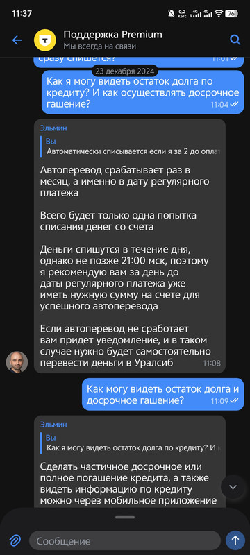 Screenshot_20250525_113752