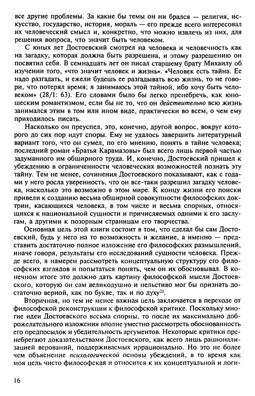 p0017