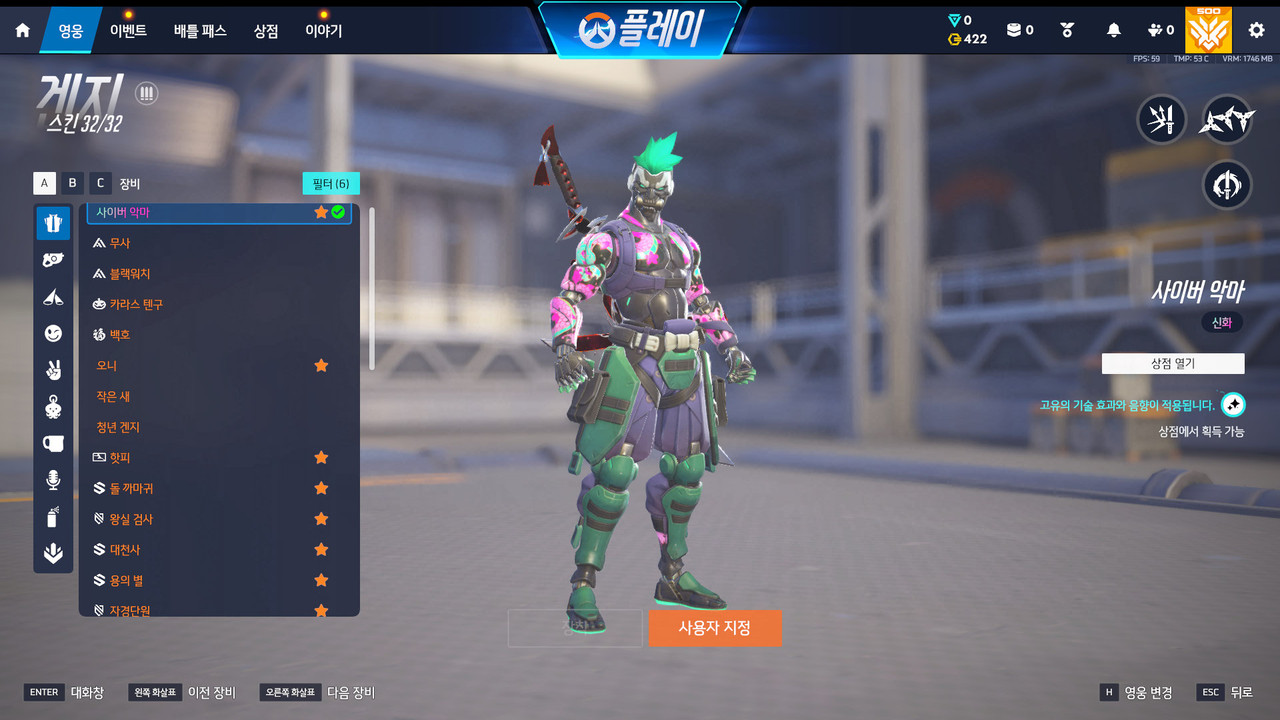 Screen Shot 26 07 07 20 42 34 000