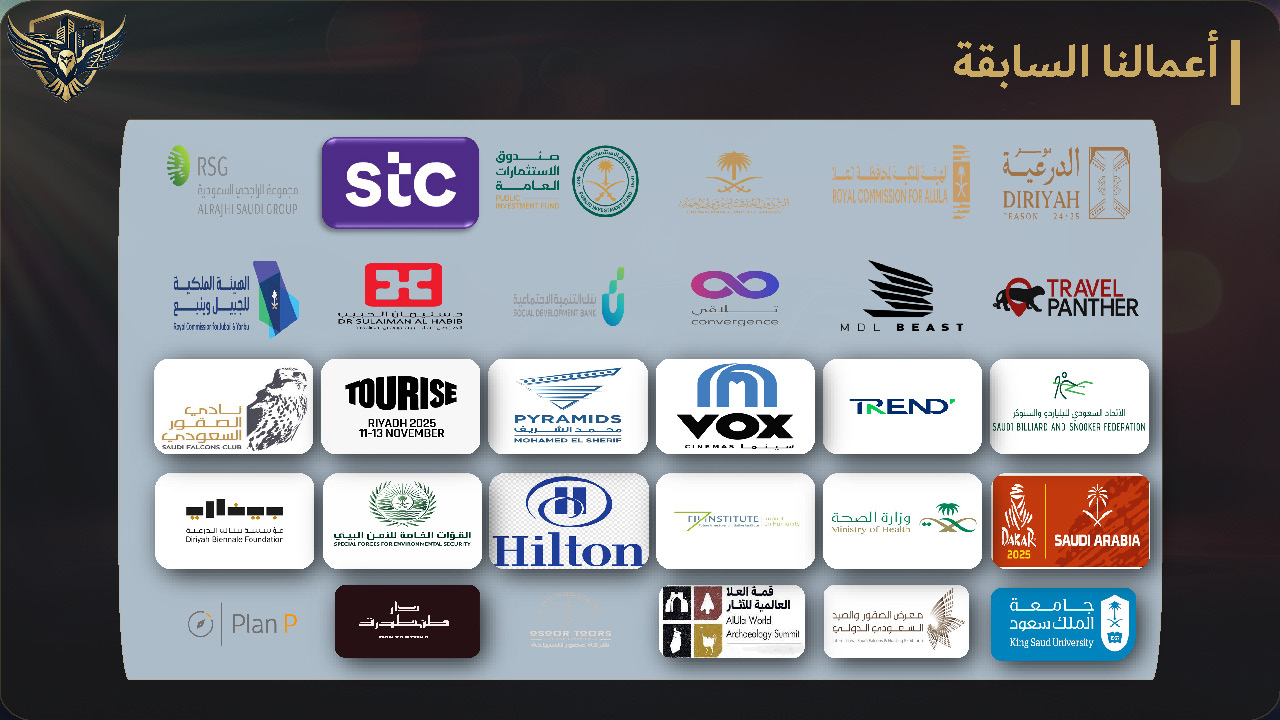 صفحة 7