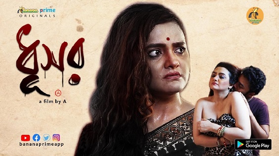18+ Dhusor BananaPrime Bengali Short Film Watch Online