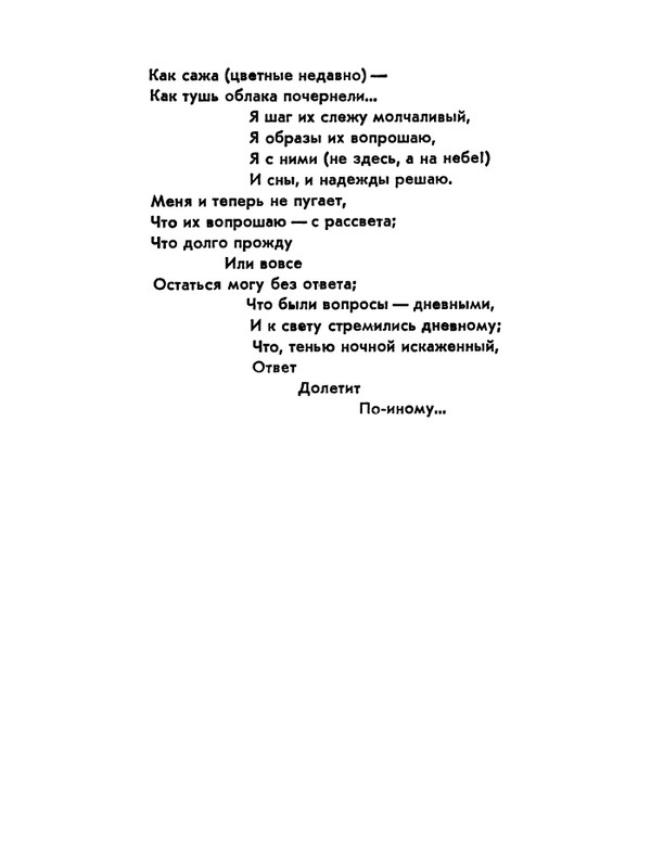 1978-page-0130