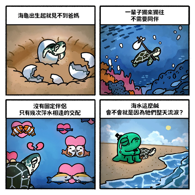https://i.postimg.cc/PrSxMFb4/hai-gui-gu-du-yi-sheng.jpg