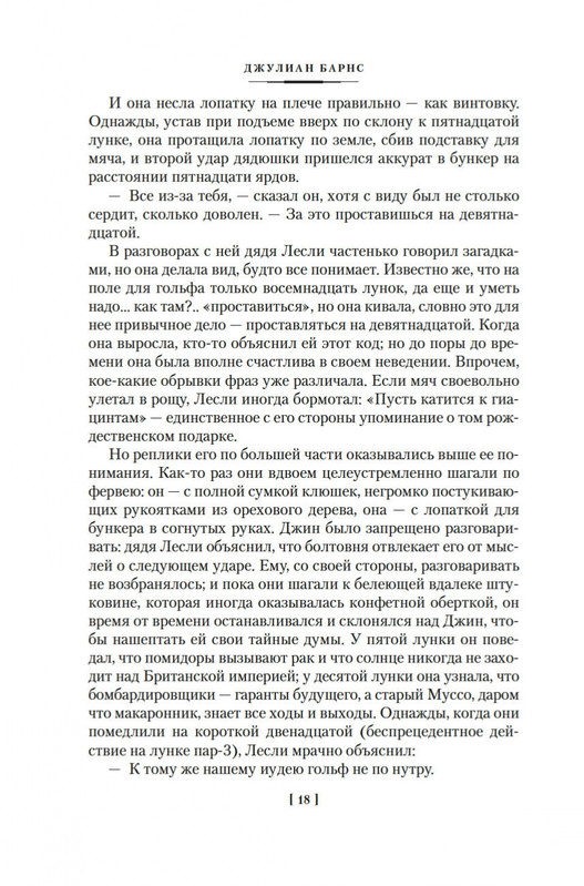 2-page-0012