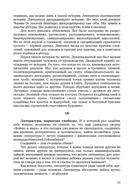 p0024