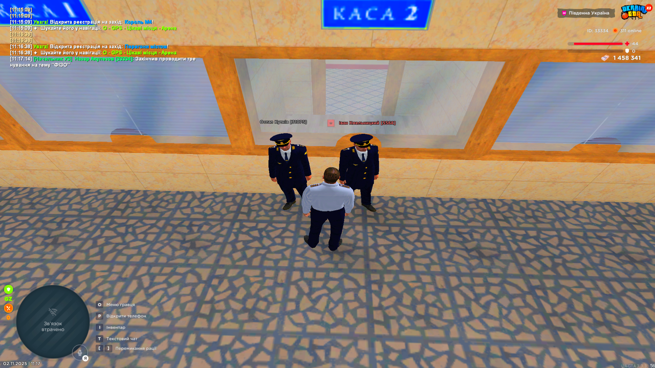 UKRAINE GTA 02 11 2025 11 17 17
