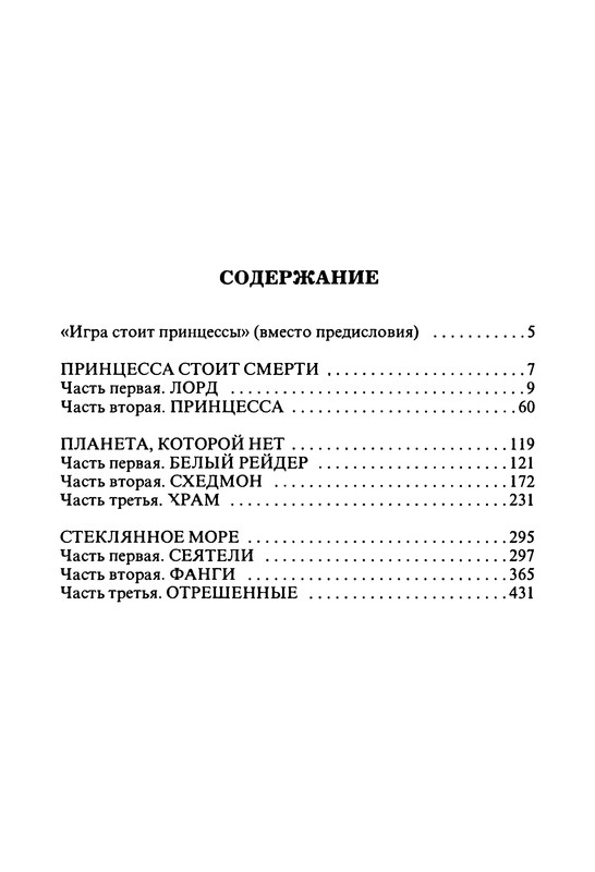 p0502