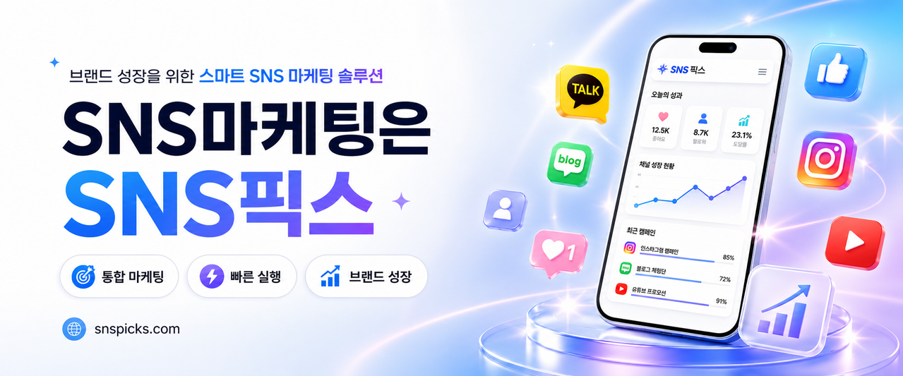 배너