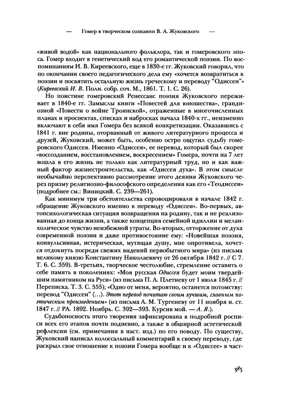 p0385