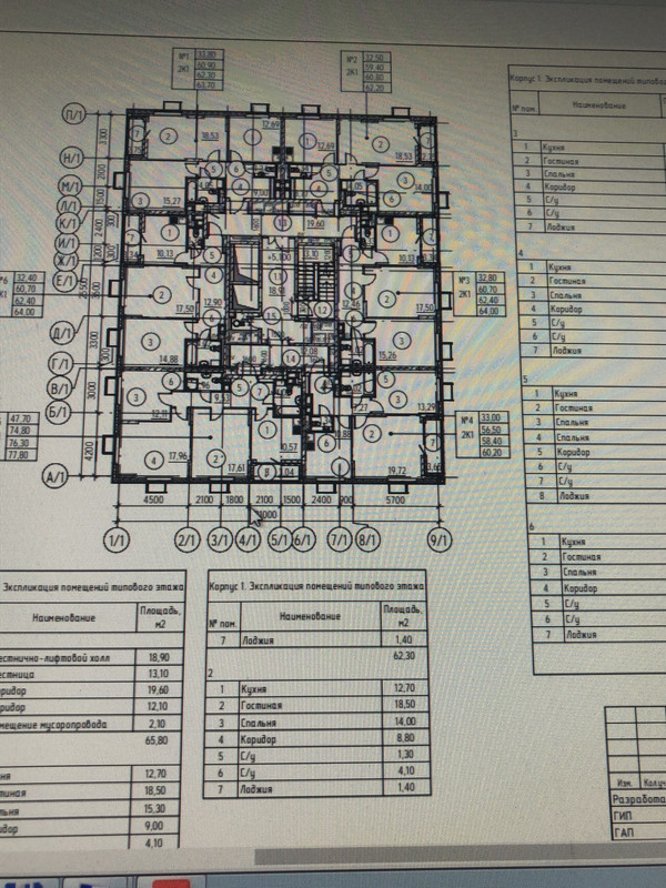 029A2B2C-2BCF-424A-BD37-C0FE096F13F8