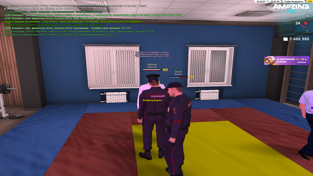 Pc Screenshot 2026 03 23 22 23 00 41