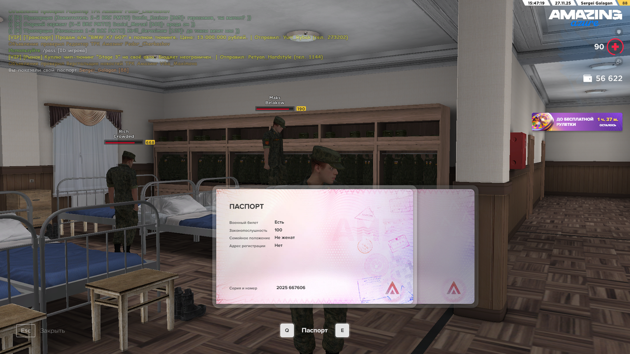 AMAZING ONLINE 27 11 2025 15 47 20