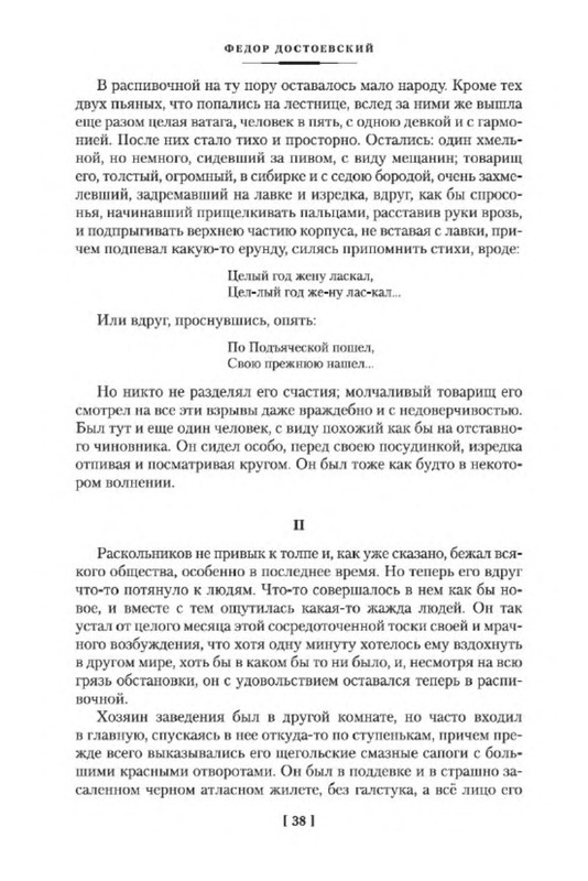 p0012