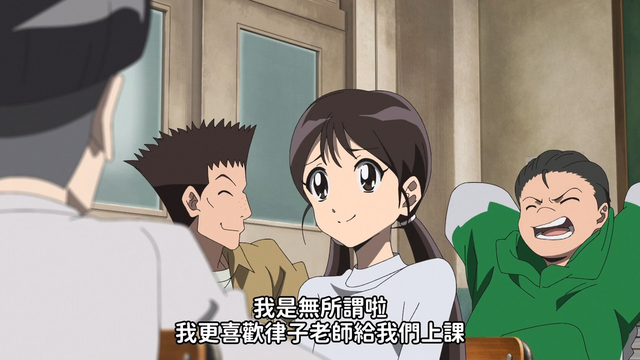 圖 靈異教師神眉 13