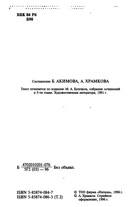 p0005