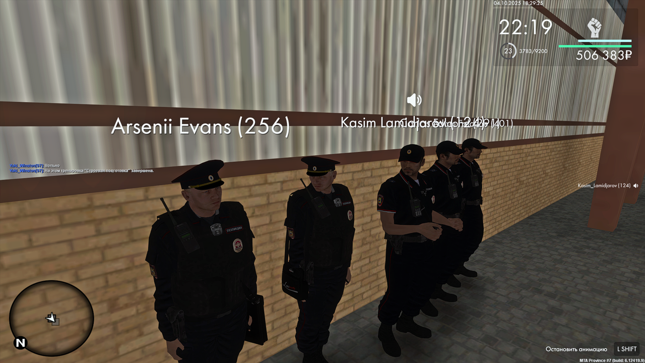 Grand Theft Auto  San Andreas Screenshot 2025.10.04 - 18.29.25.29