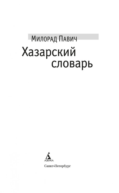 2-page-0001