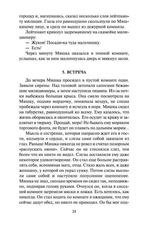 2-page-0022