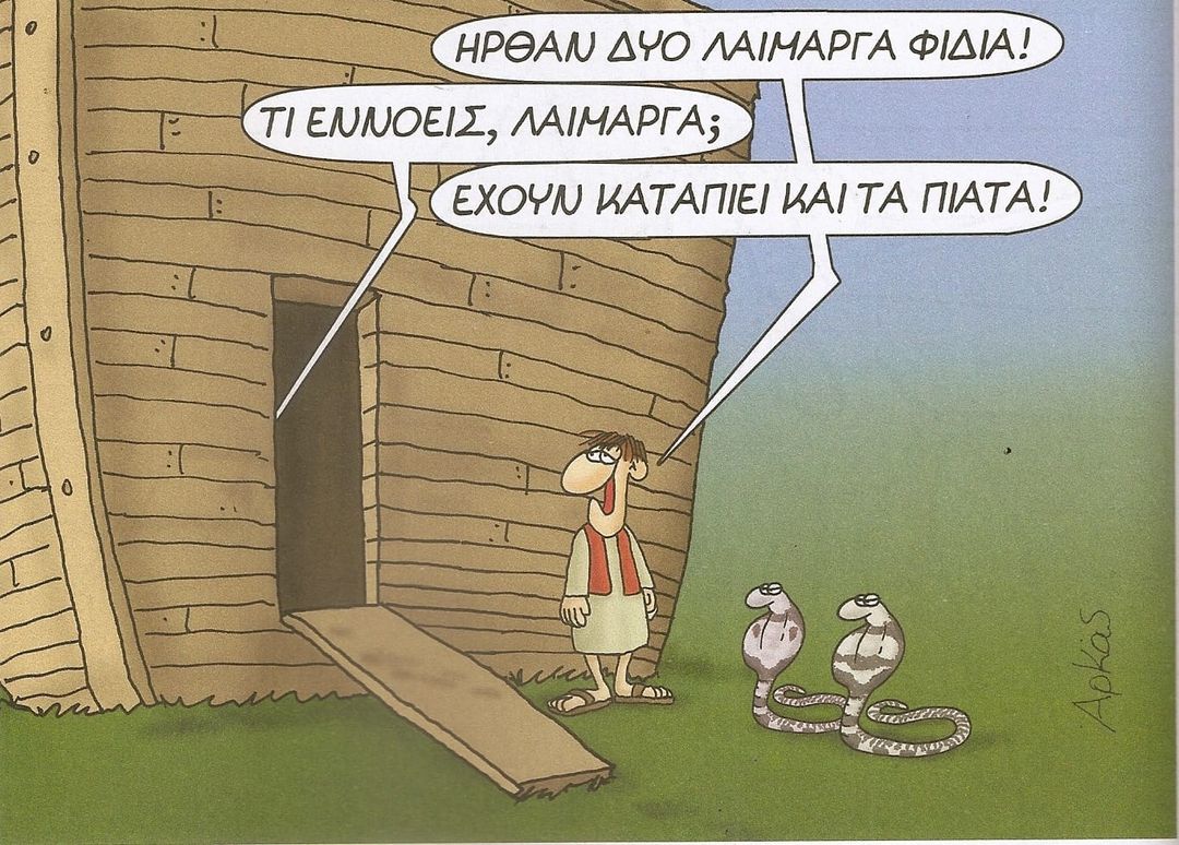 Εικόνα