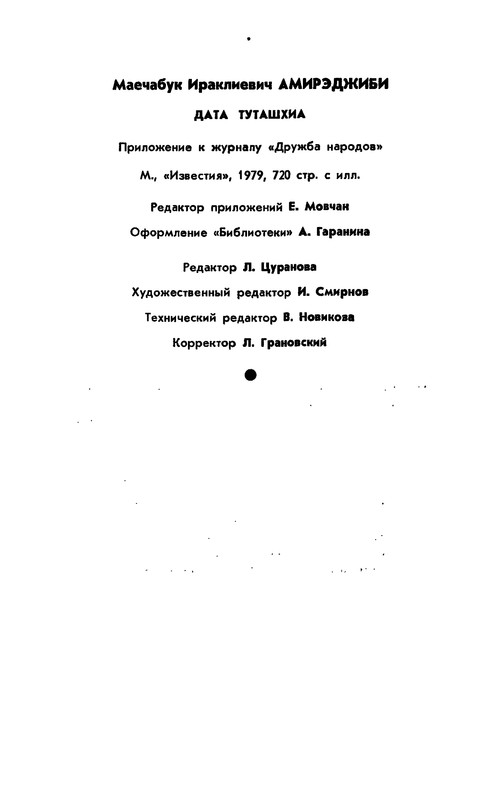 p0718