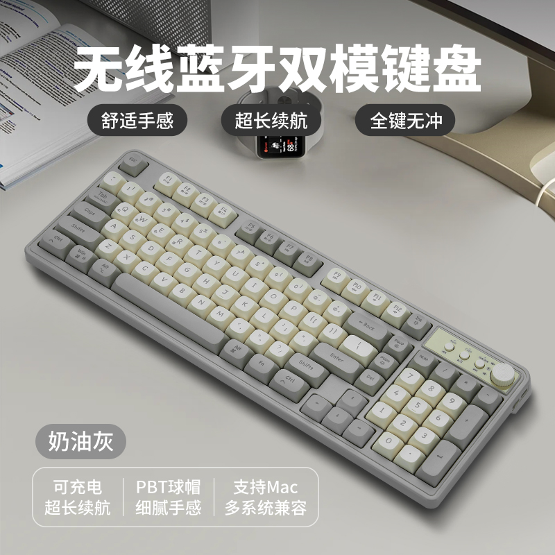 键盘主图9
