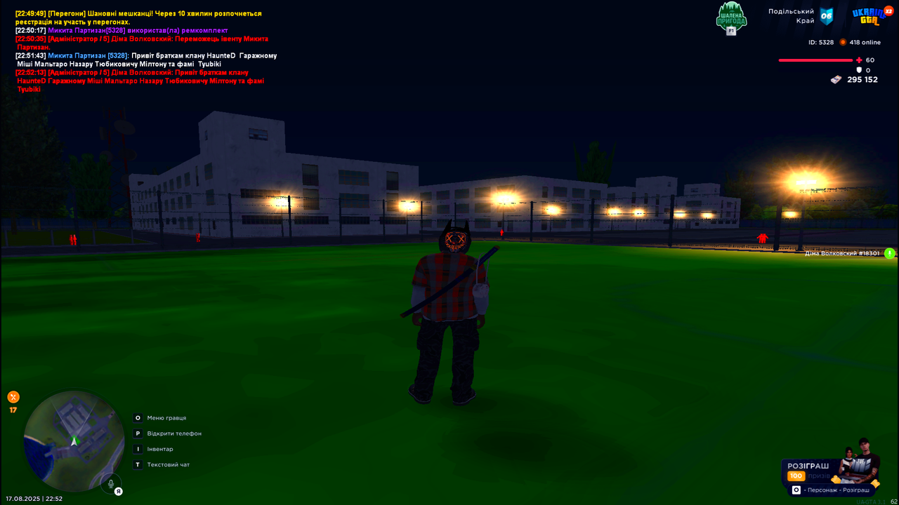 gta_sa 2025-08-17 22-52-26_166