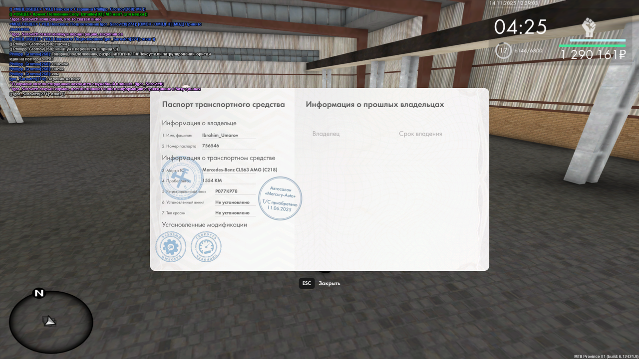 mta screen 2025 11 14 12 39 03