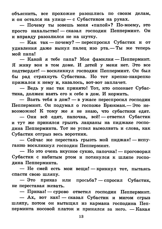 p0016