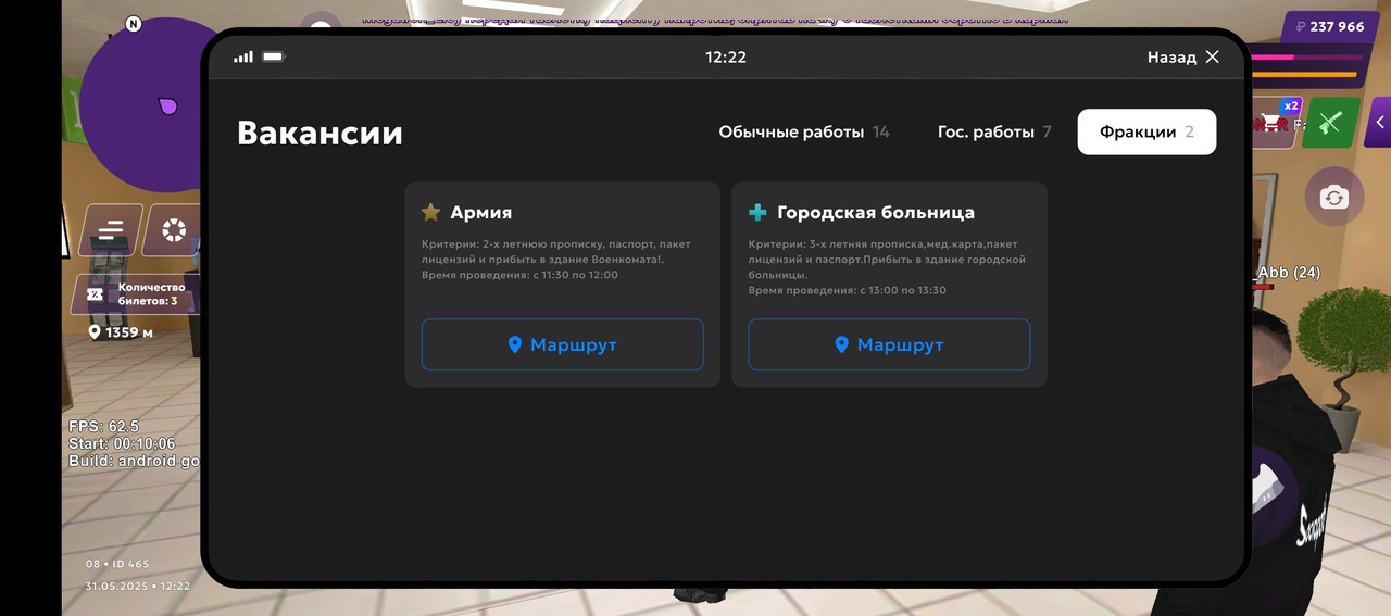 Screenshot_20250531-132244