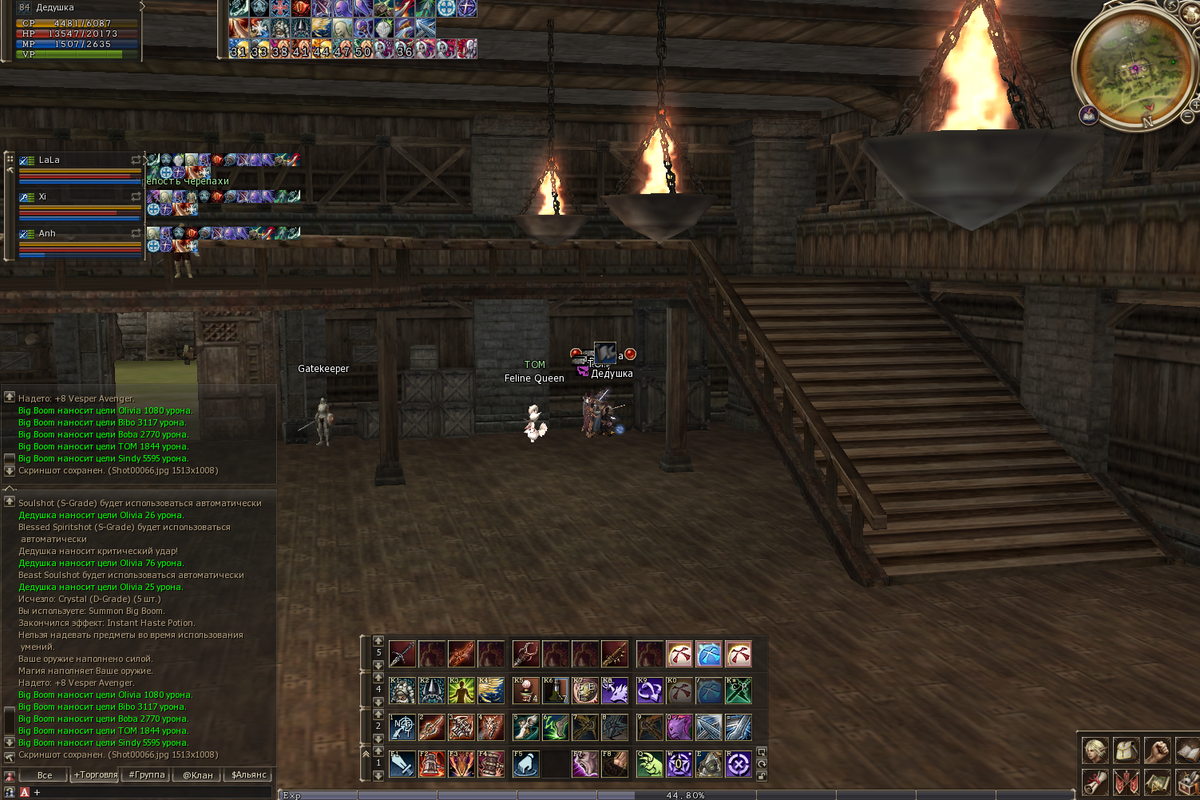 Screenshot-1.png