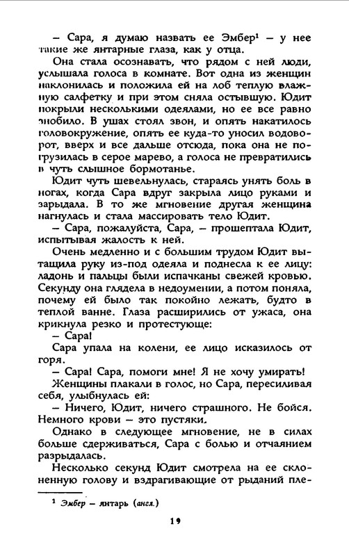 p0021