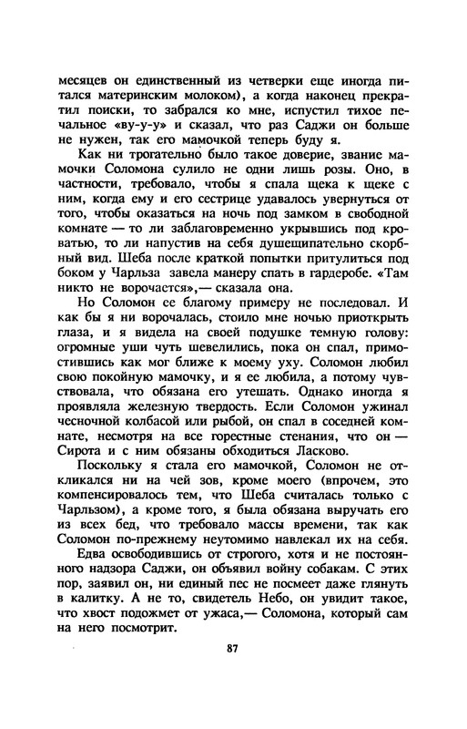 p0091