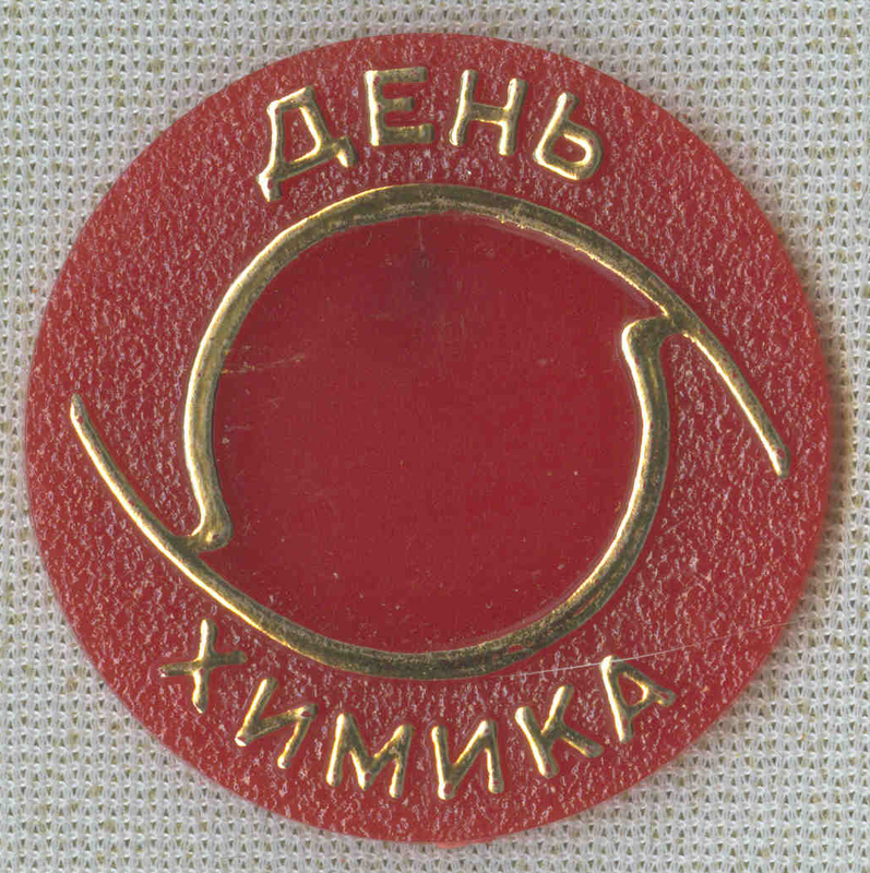 ДХ 8