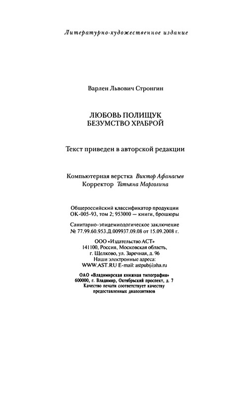 p0316