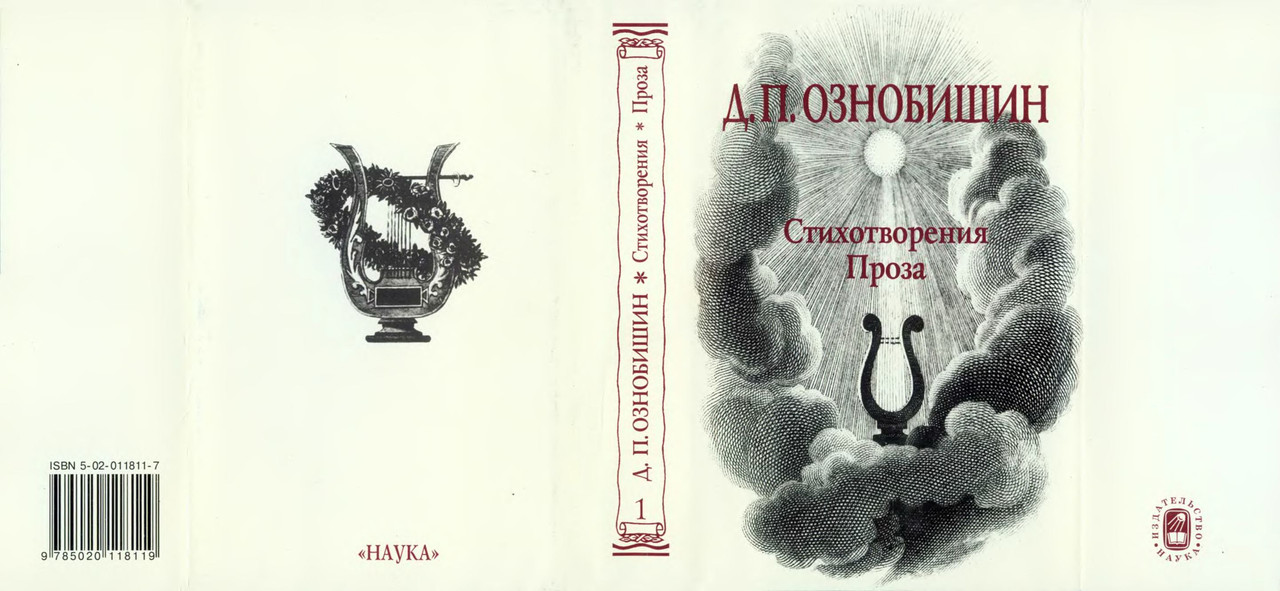 1-p0580
