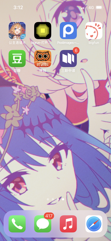 2A19CE92-A6C1-4FF9-8D0D-776F4C5B8B5F