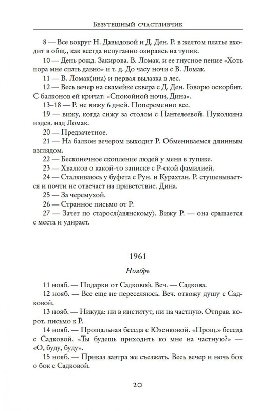 2-page-0016