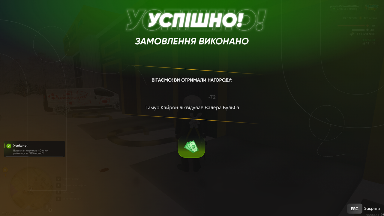 Grand Theft Auto San Andreas Screenshot 2026 01 11 11 27 31 88