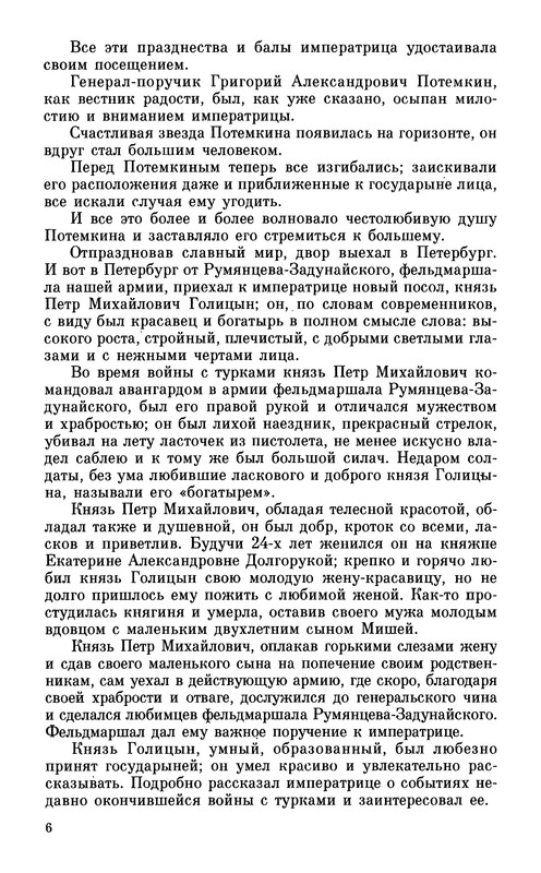 p0010