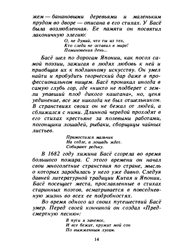 p0016