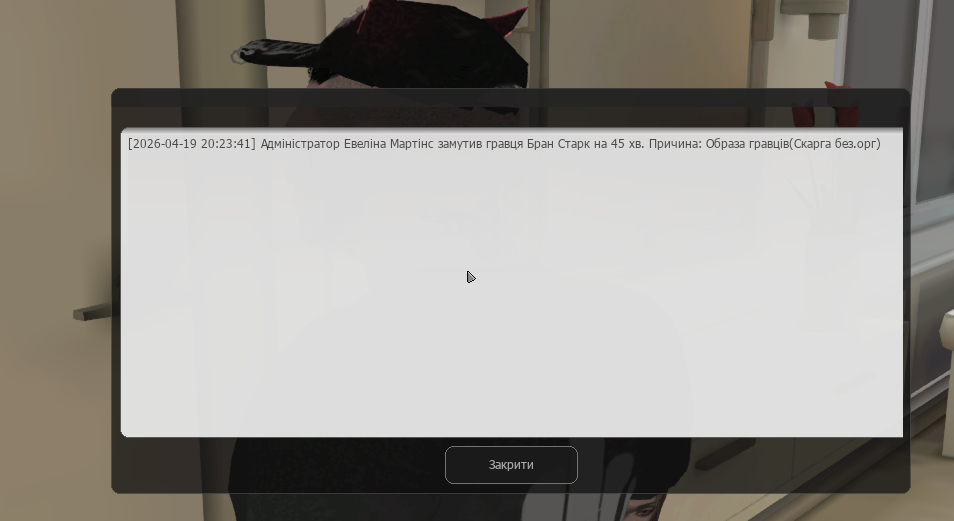 gta sa 2026 04 19 21 09 43 16