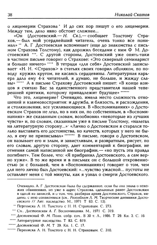 p0039