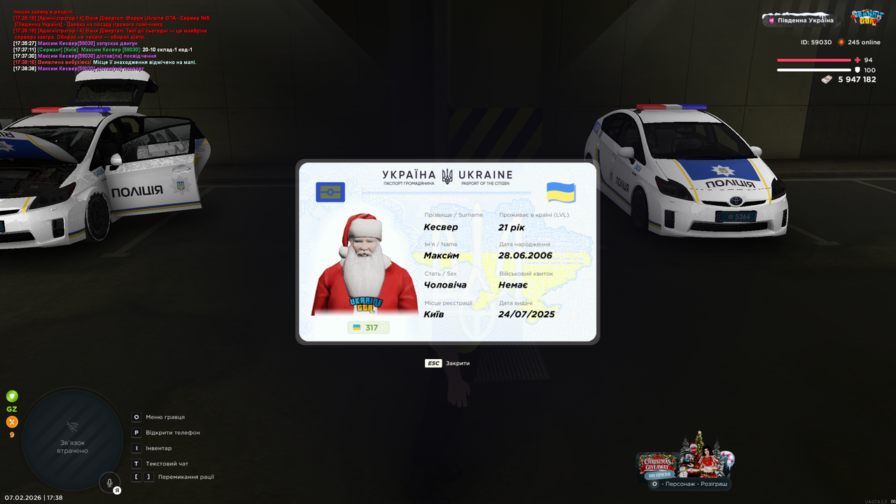 Знімок екрана (1185)